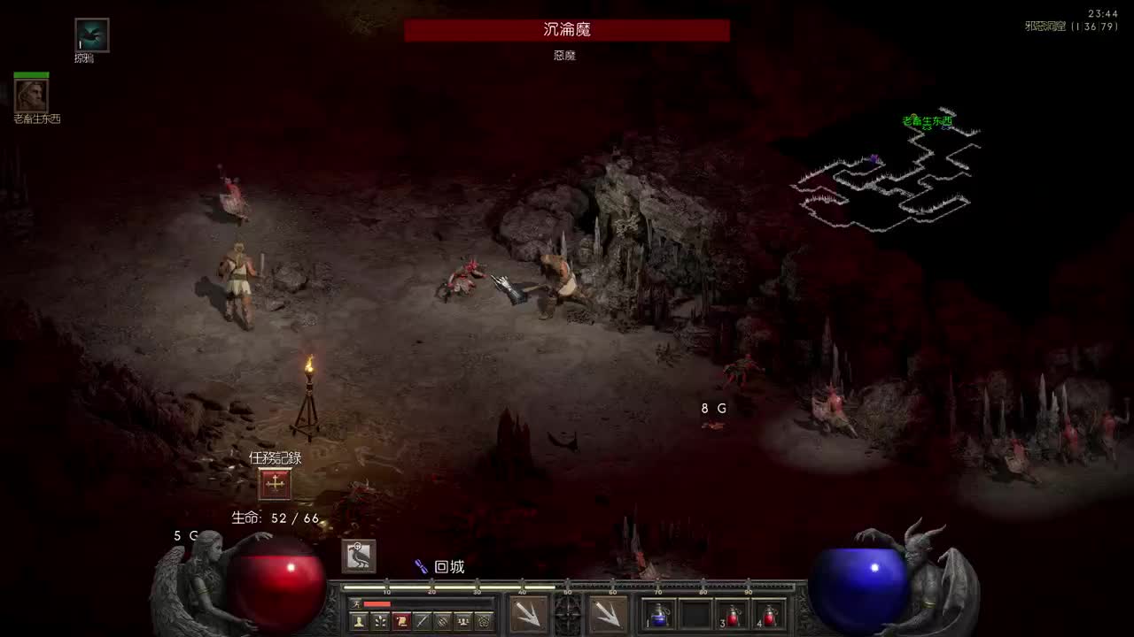 【肯尼】晦气炉 第2段