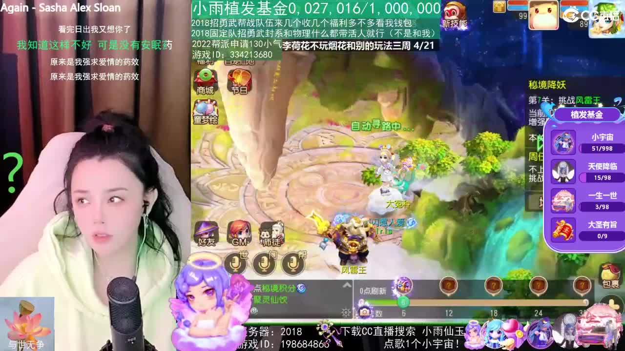 唱歌的2018勇武菜猪·2022·网卡版 第1段