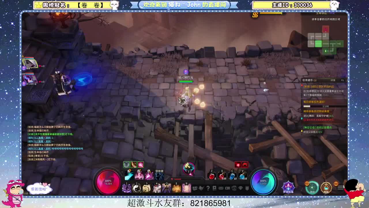 日常日常~608 第1段