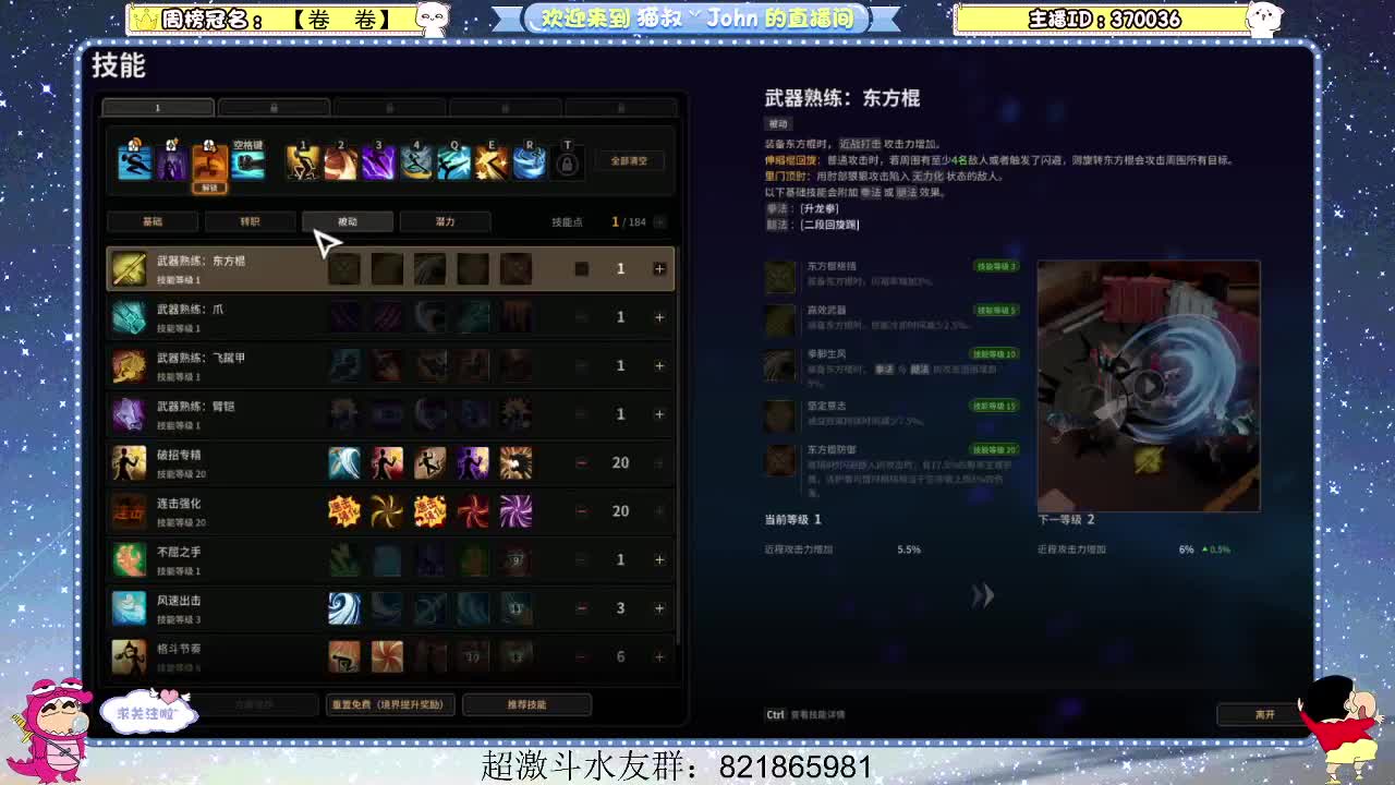 日常日常~608 第2段