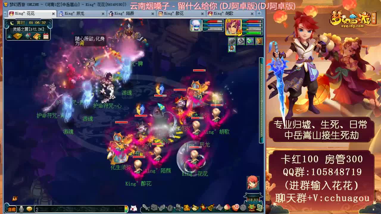 全魔全敏杀归墟生死，翻车小能手 第1段