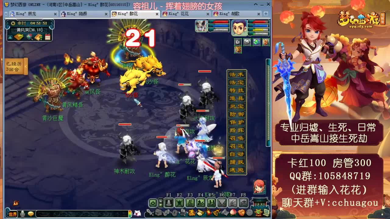 全魔全敏杀归墟生死，翻车小能手 第2段