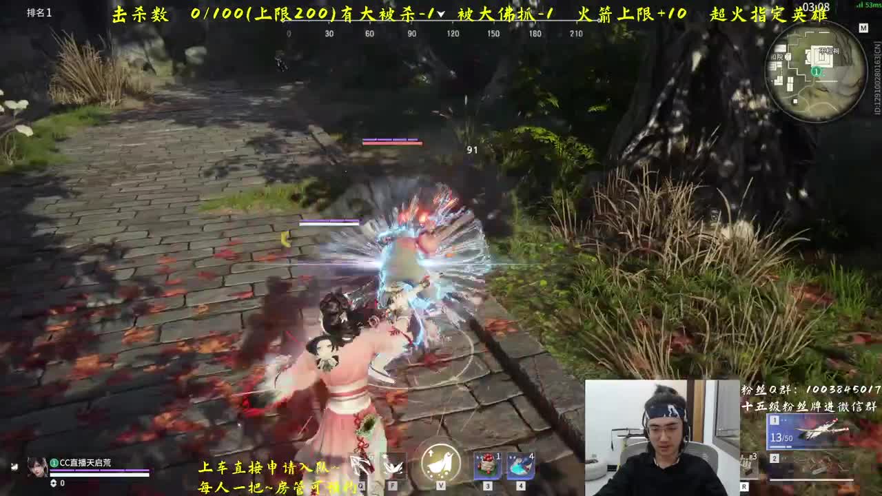 水友救我~ 第1段