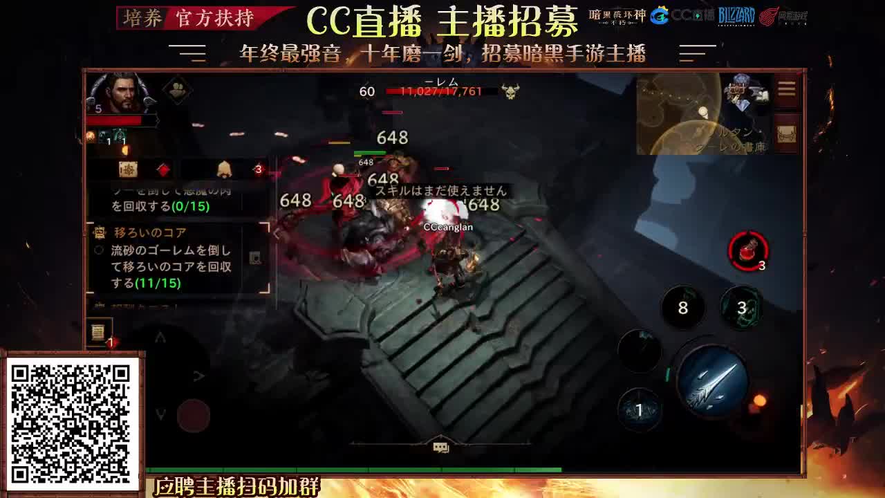 滴滴滴滴 第1段