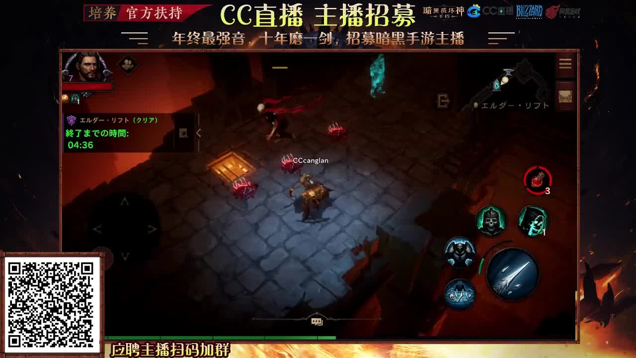 滴滴滴滴 第2段