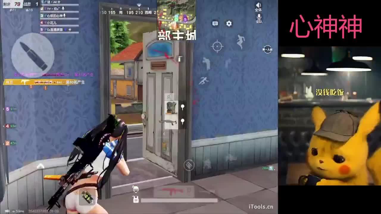 我们顶峰相见 第1段