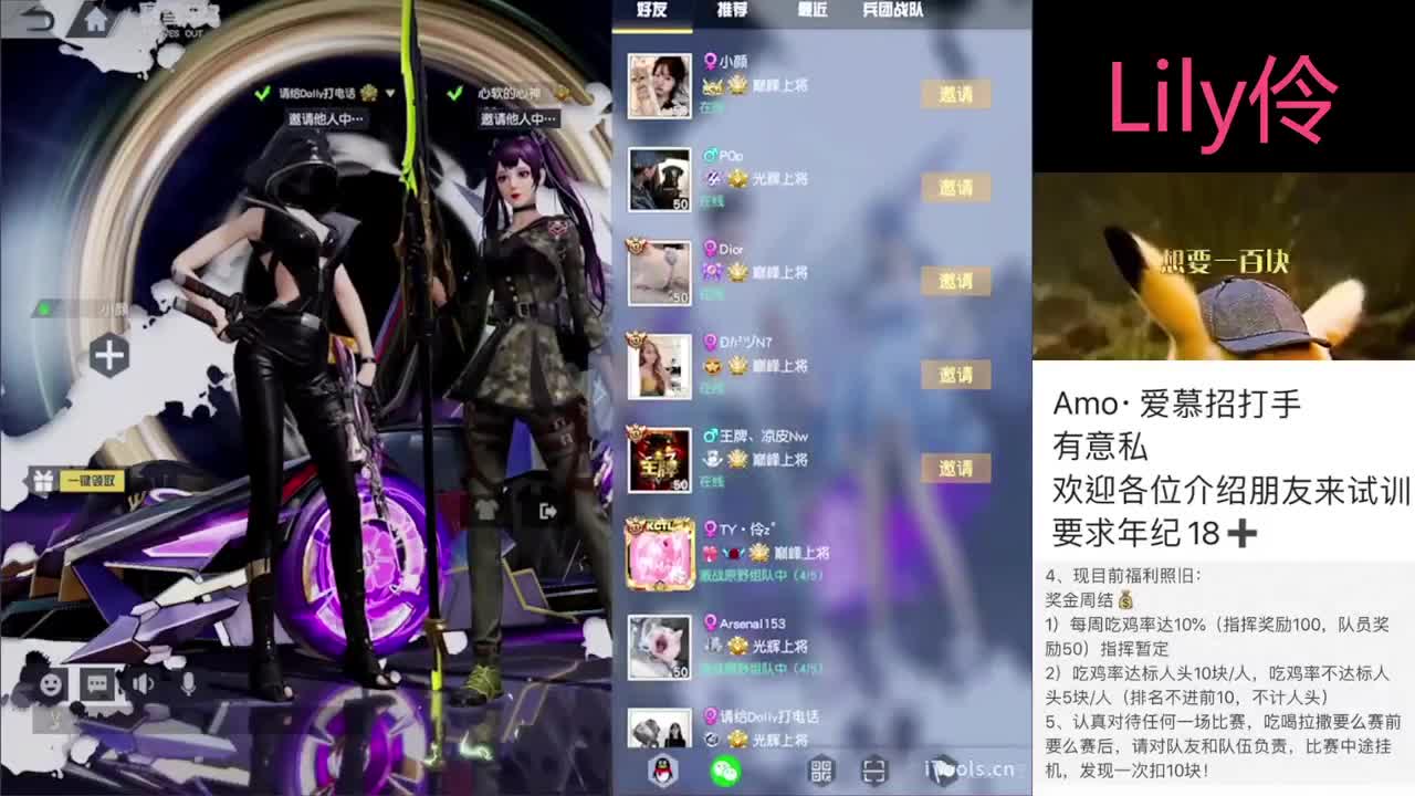 我们顶峰相见 第2段