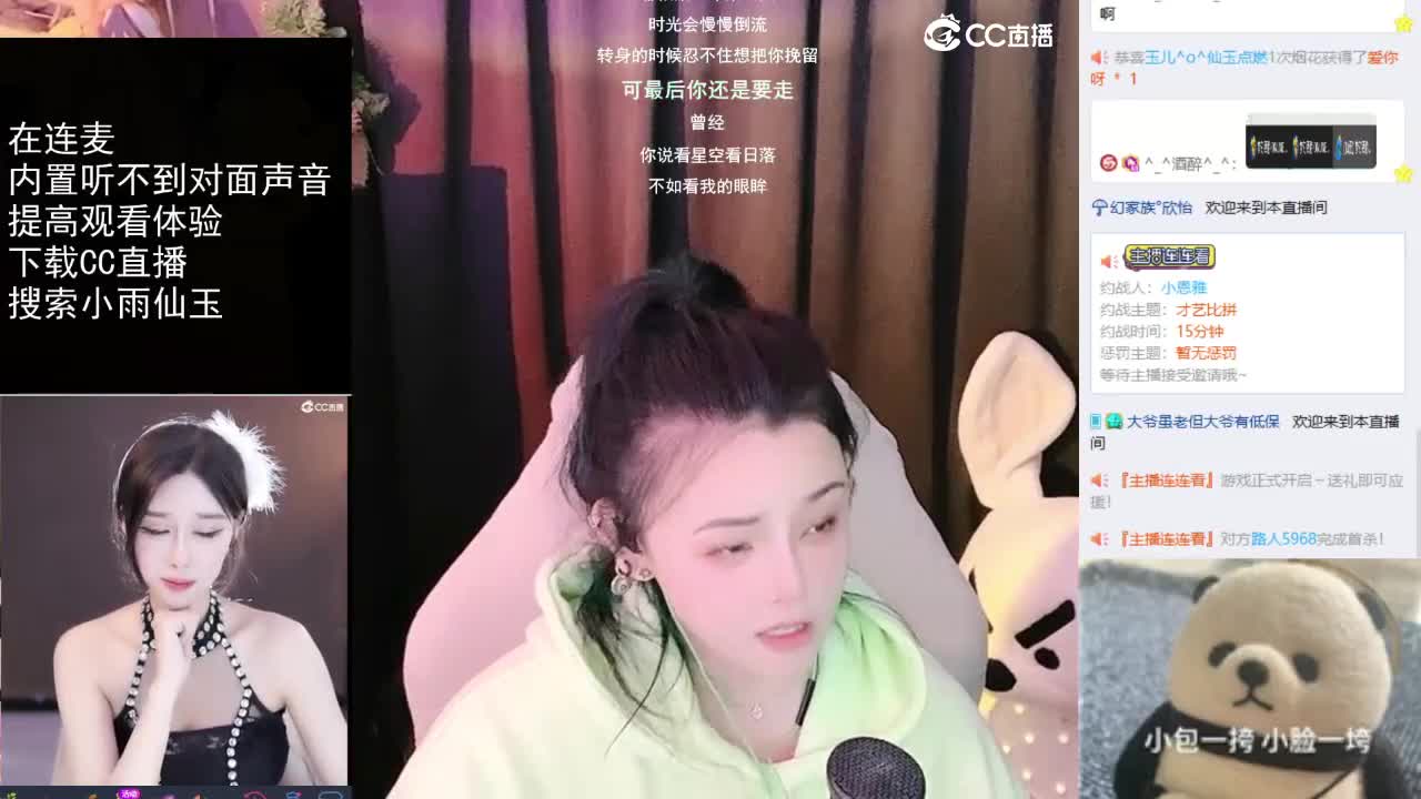 唱歌的2018勇武菜猪·2022·网卡版