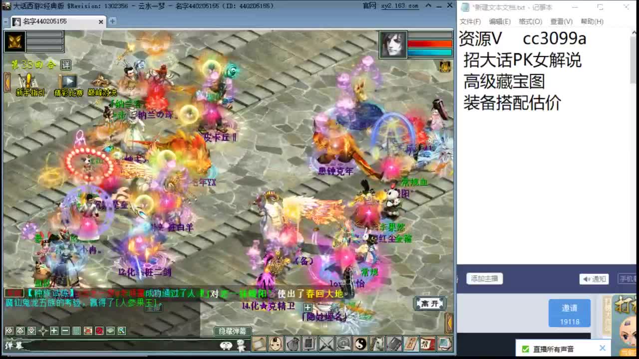第一任务队