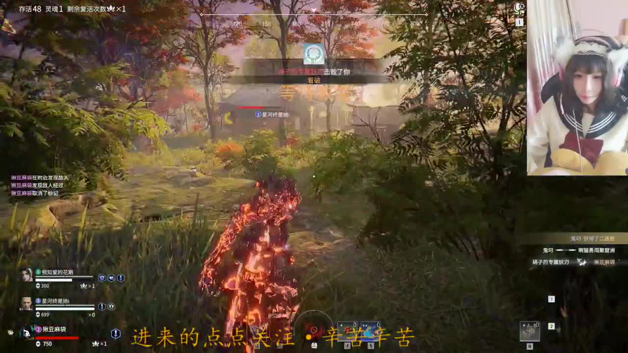 等风也等你 第1段