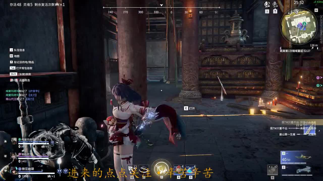 等风也等你 第2段