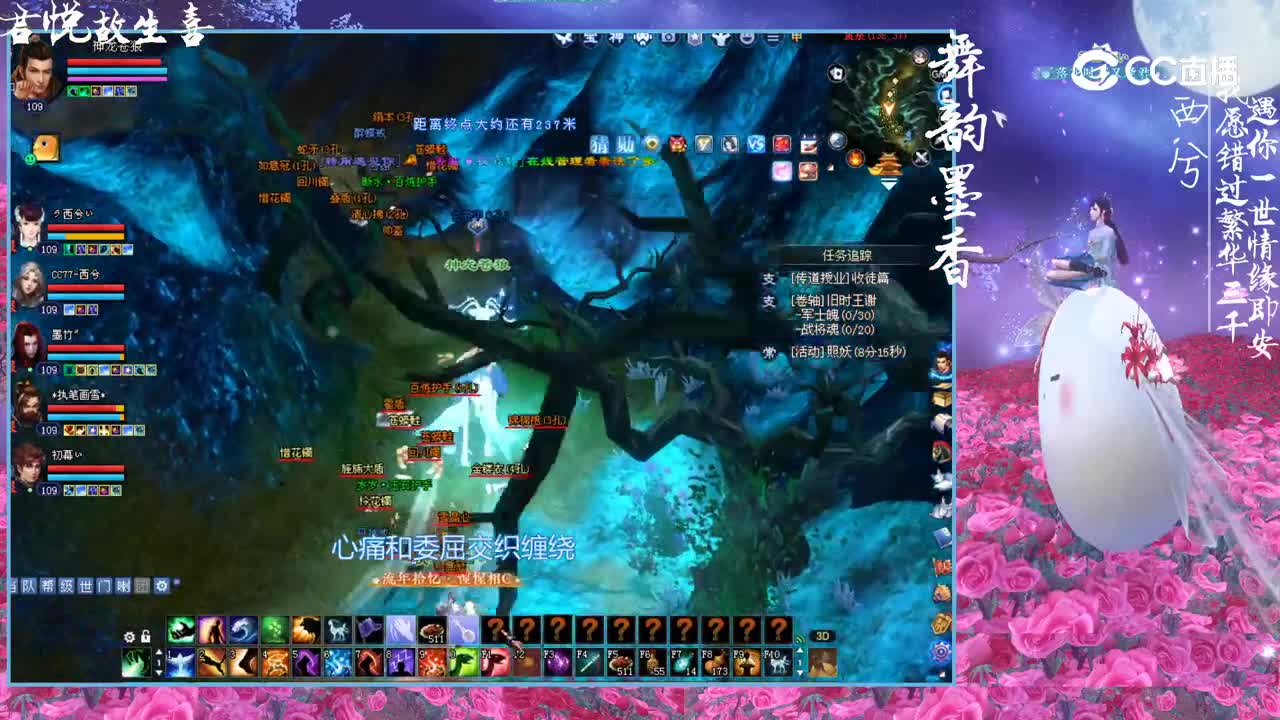 日常龙舟