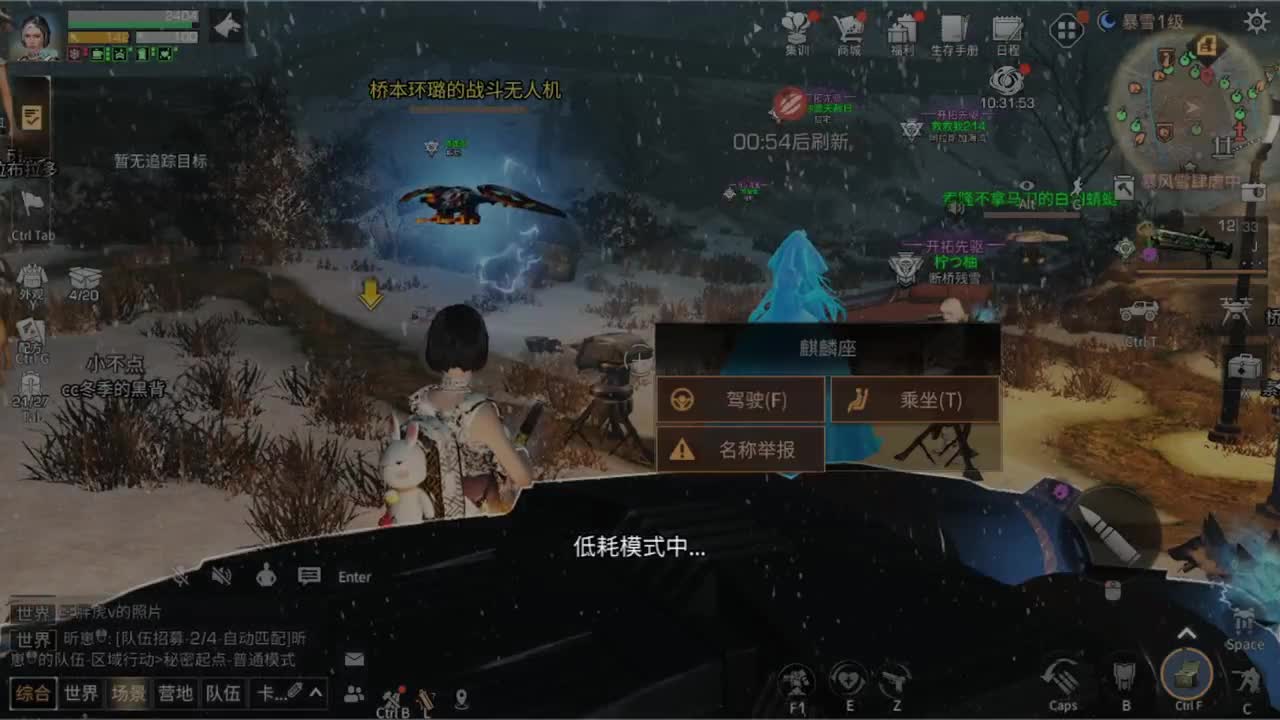 六月了
