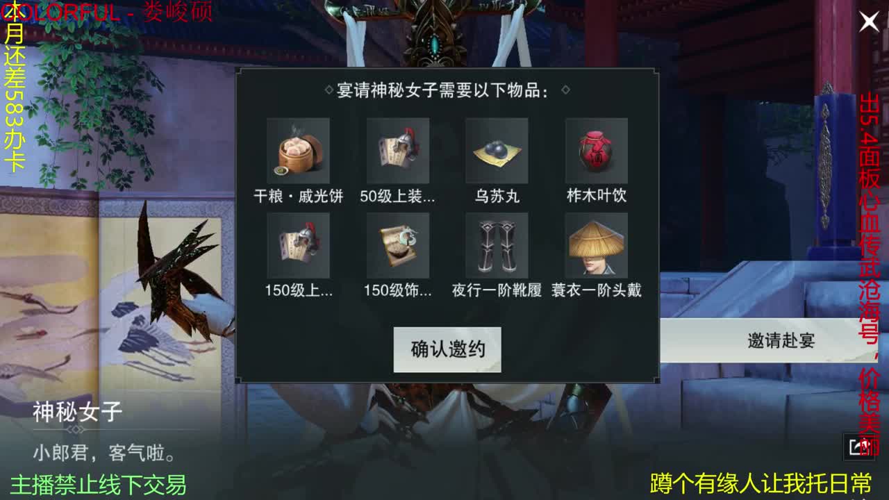 遇见你是幸运 第1段