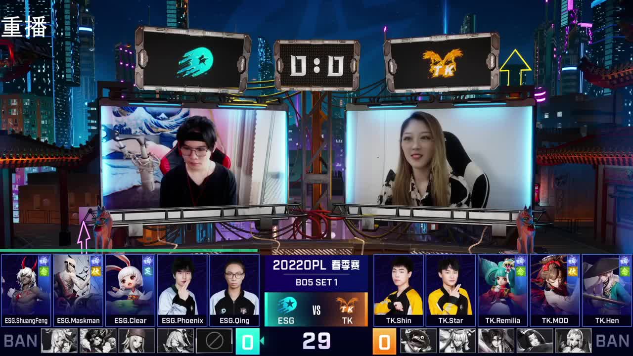 2022OPL春季赛常规赛 第1段