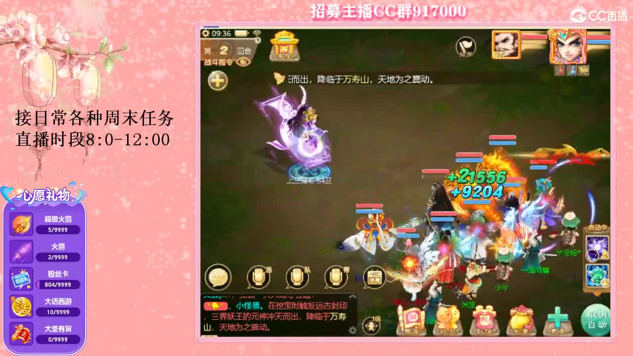 欢迎青丝哥回归大话UPUP 第1段