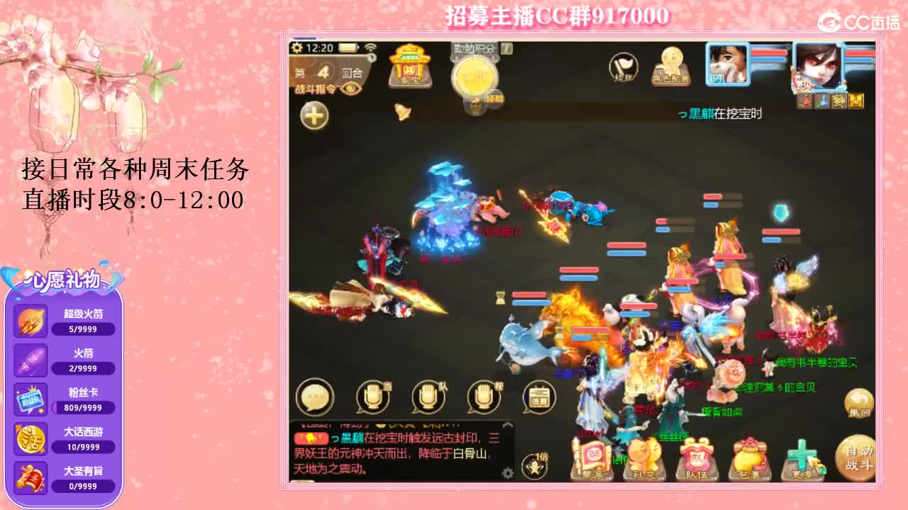 欢迎青丝哥回归大话UPUP 第2段