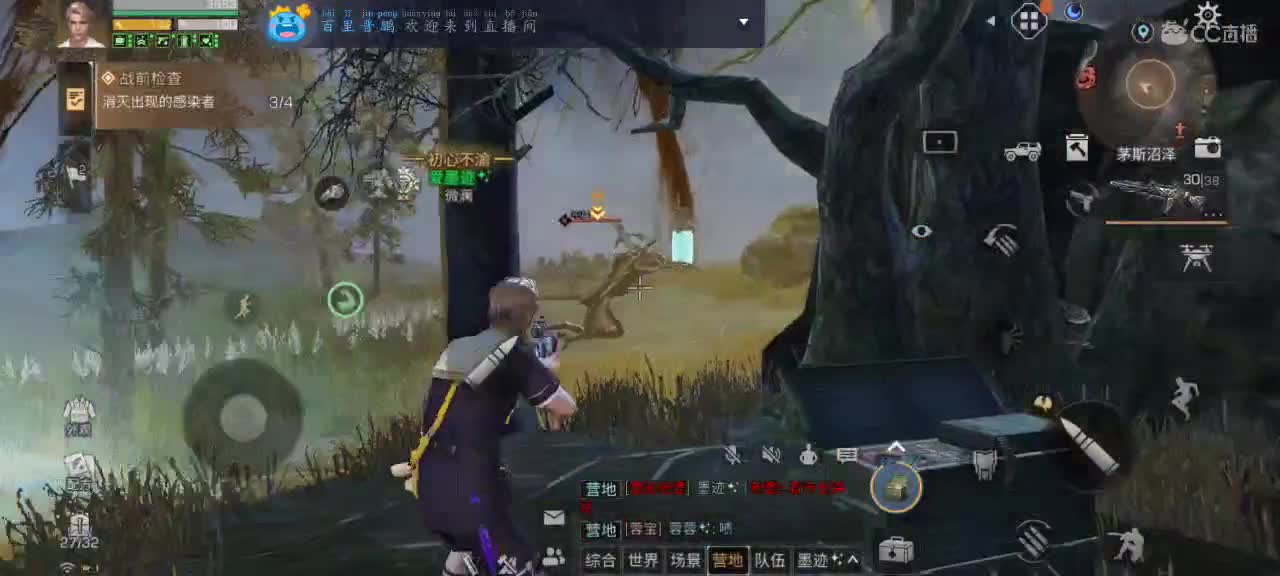 跟我一起快乐的砍树