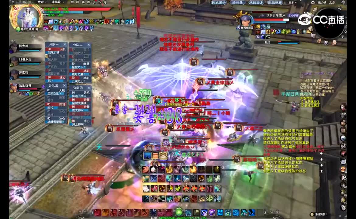 武夷九曲 0608 梦境