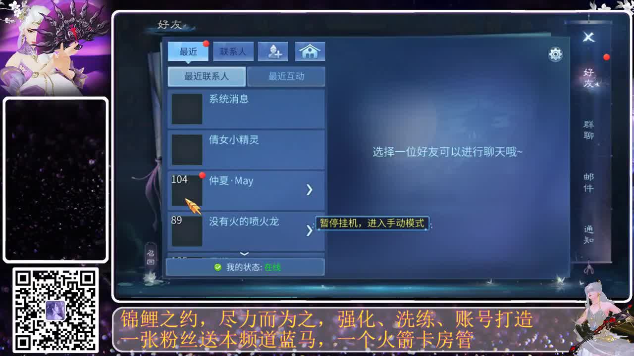 接钻粉，接守护，就是不干活，哈哈 第1段