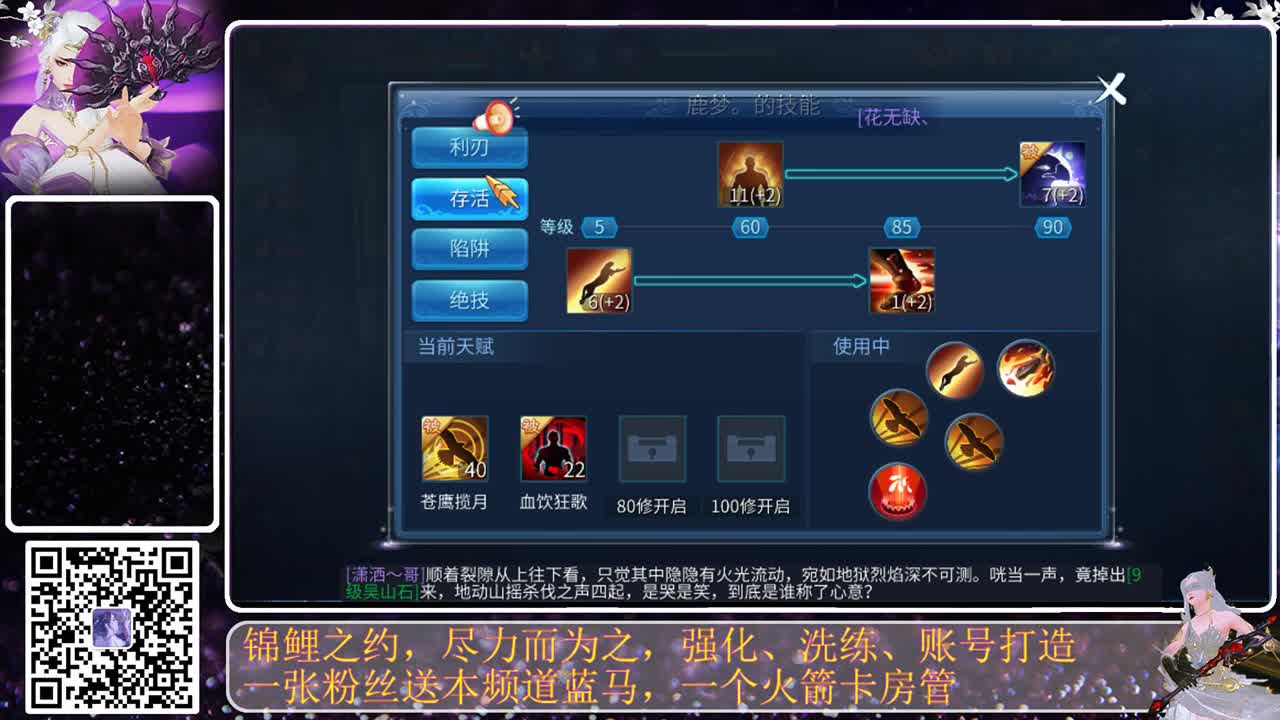接钻粉，接守护，就是不干活，哈哈 第2段