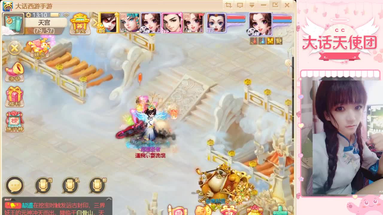 接任务。200，鉴定 第2段