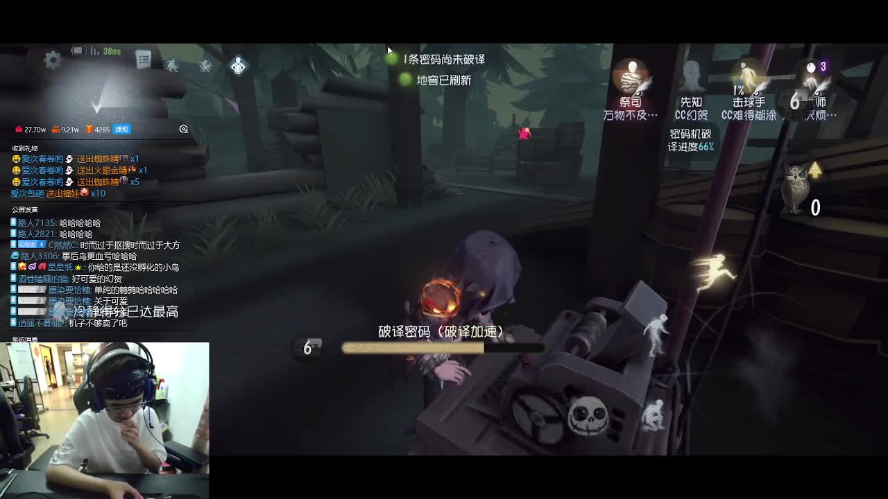 还行的排位