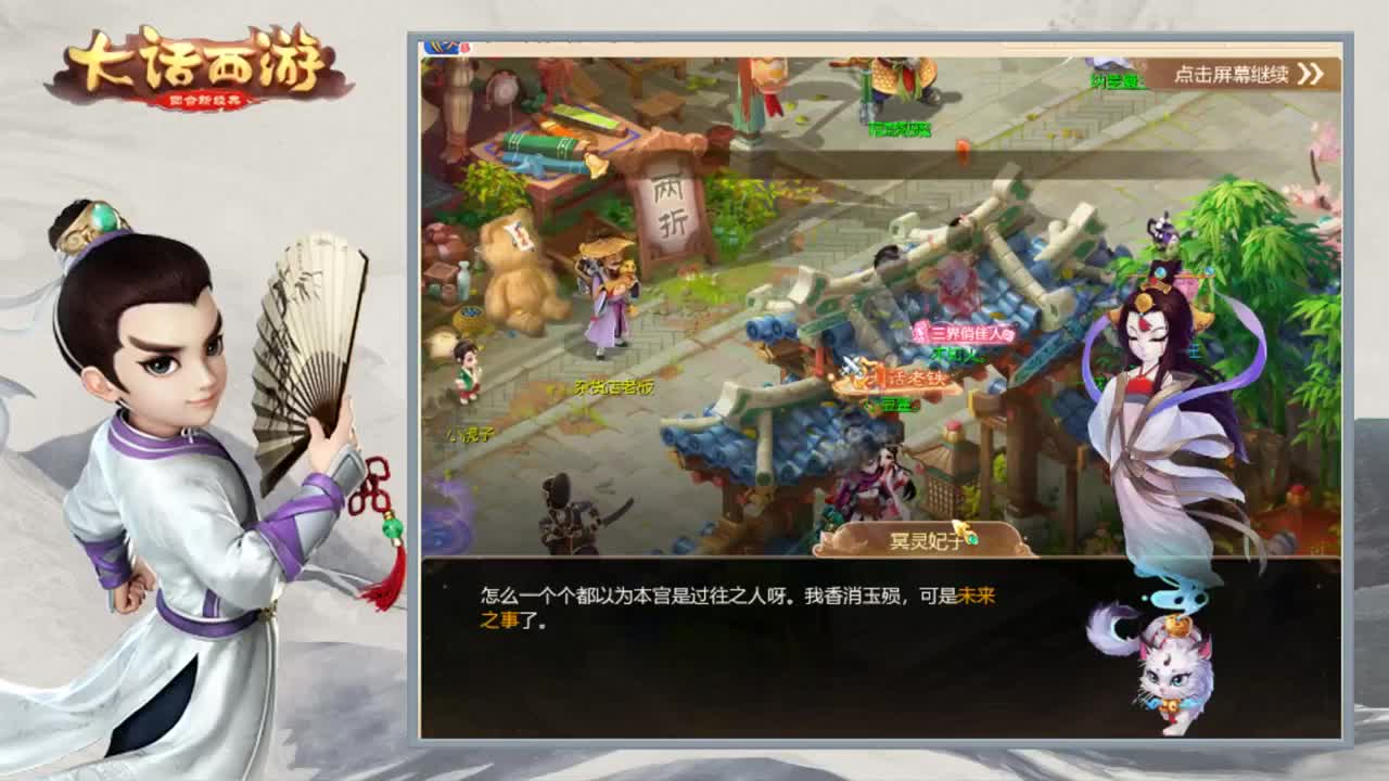 时间服新区走起来 第1段