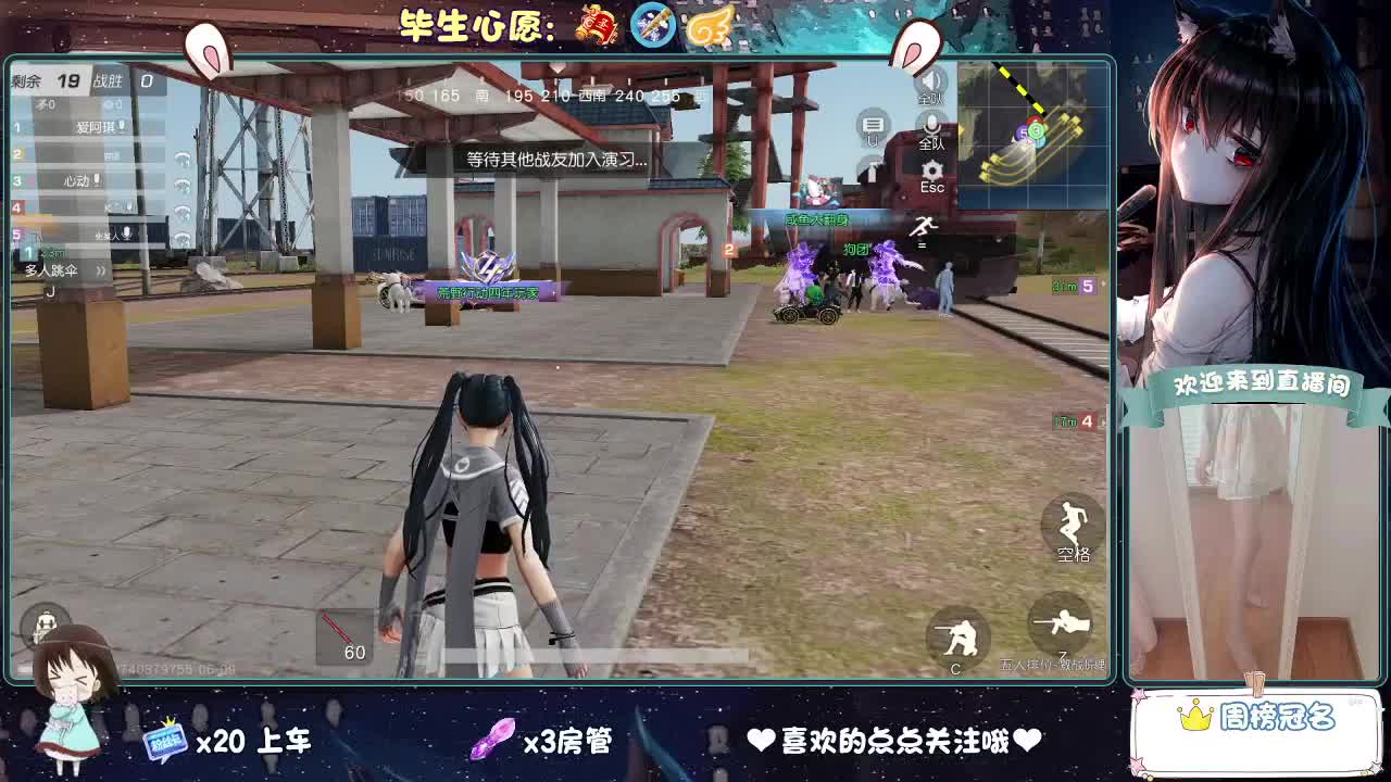 从不高估自己在别人心里的地位 第2段
