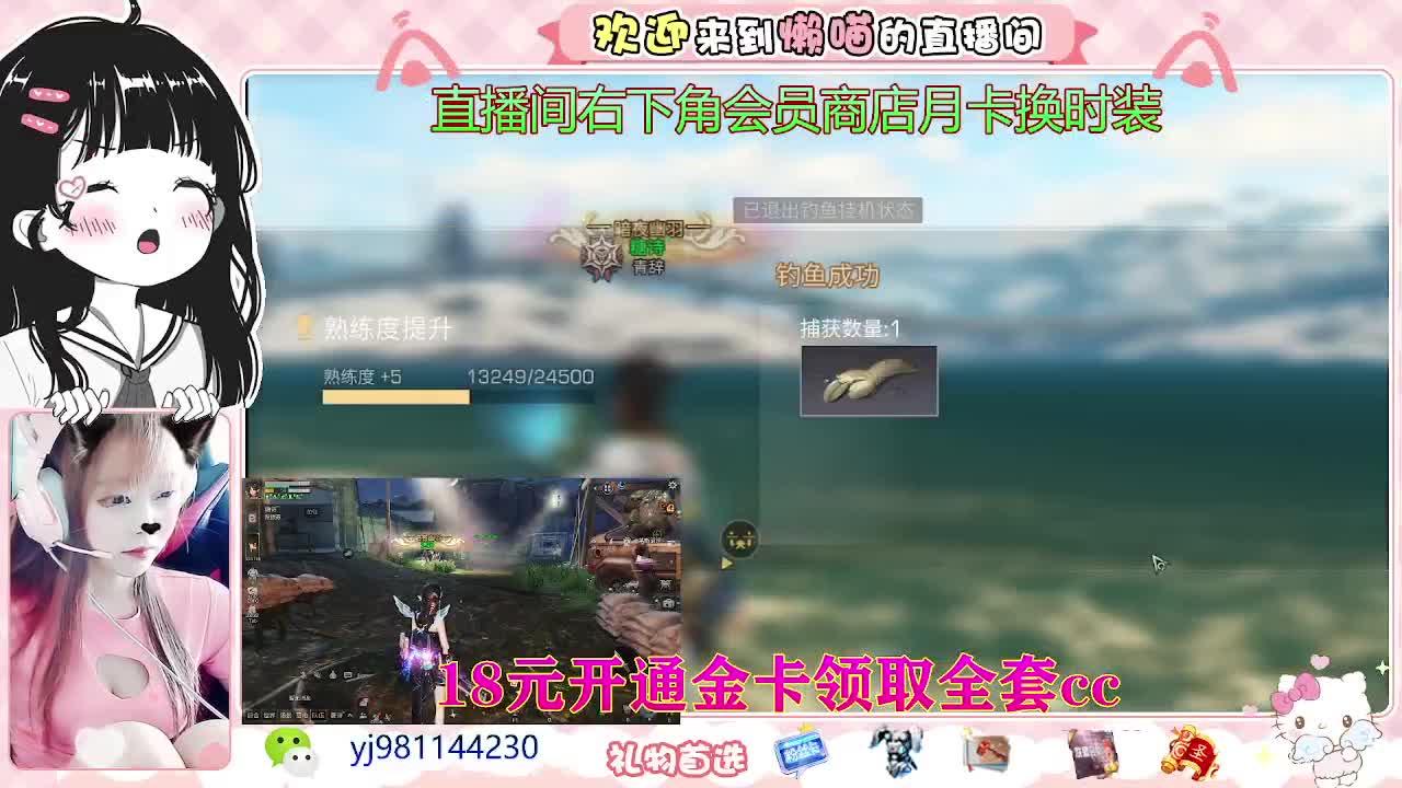 心情不好求安慰 第1段
