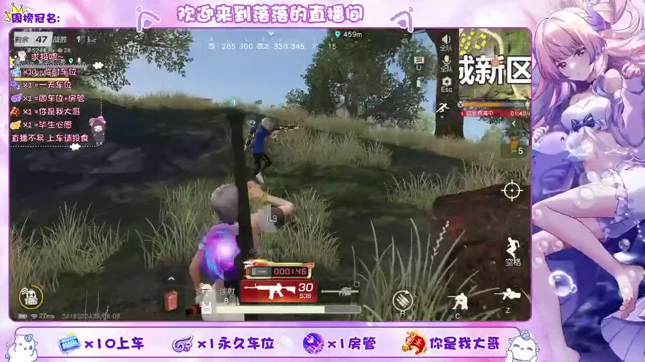 营业了 第2段
