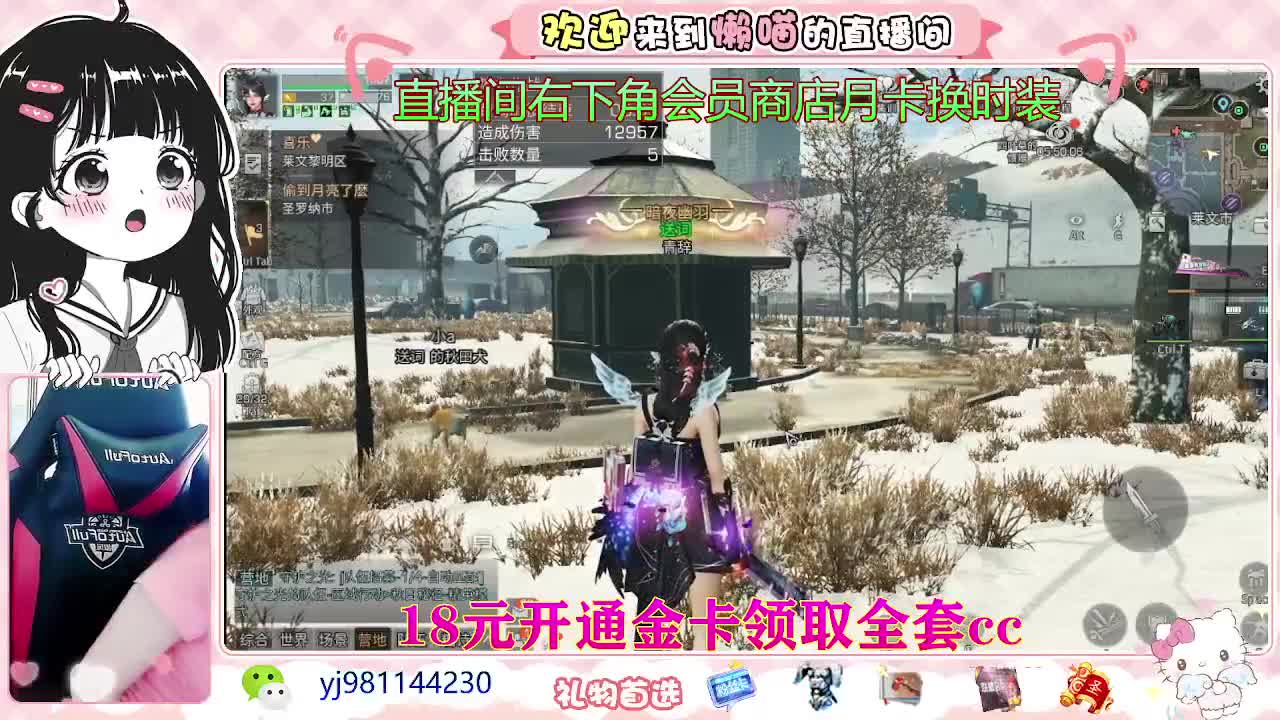 心情不好求安慰 第2段