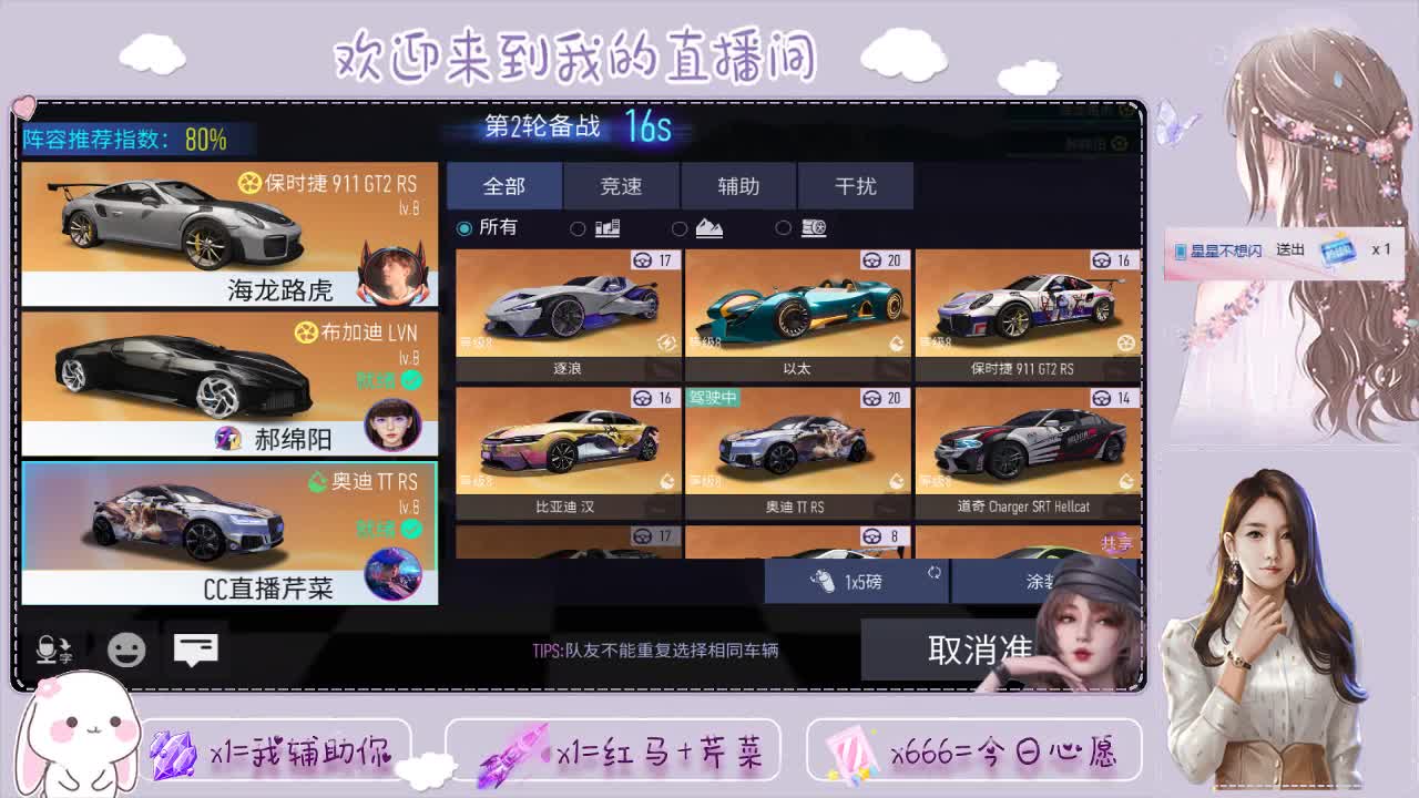 王牌竞速