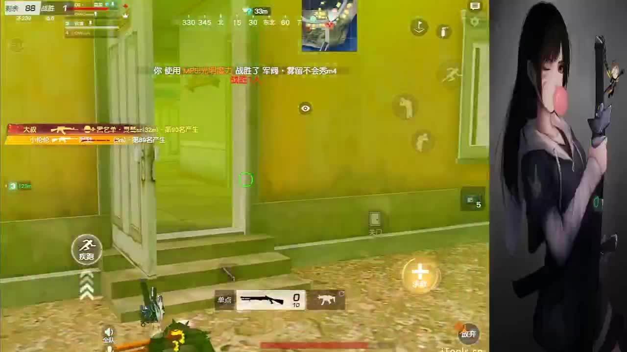 笑