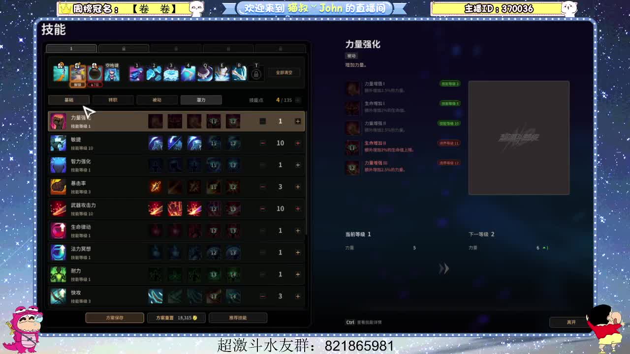 日常日常~609 第1段