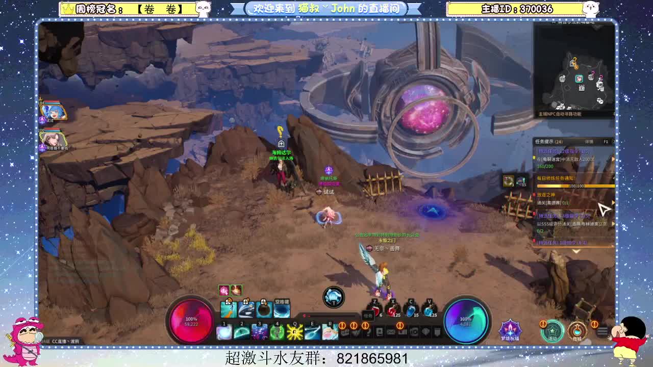 日常日常~609 第2段