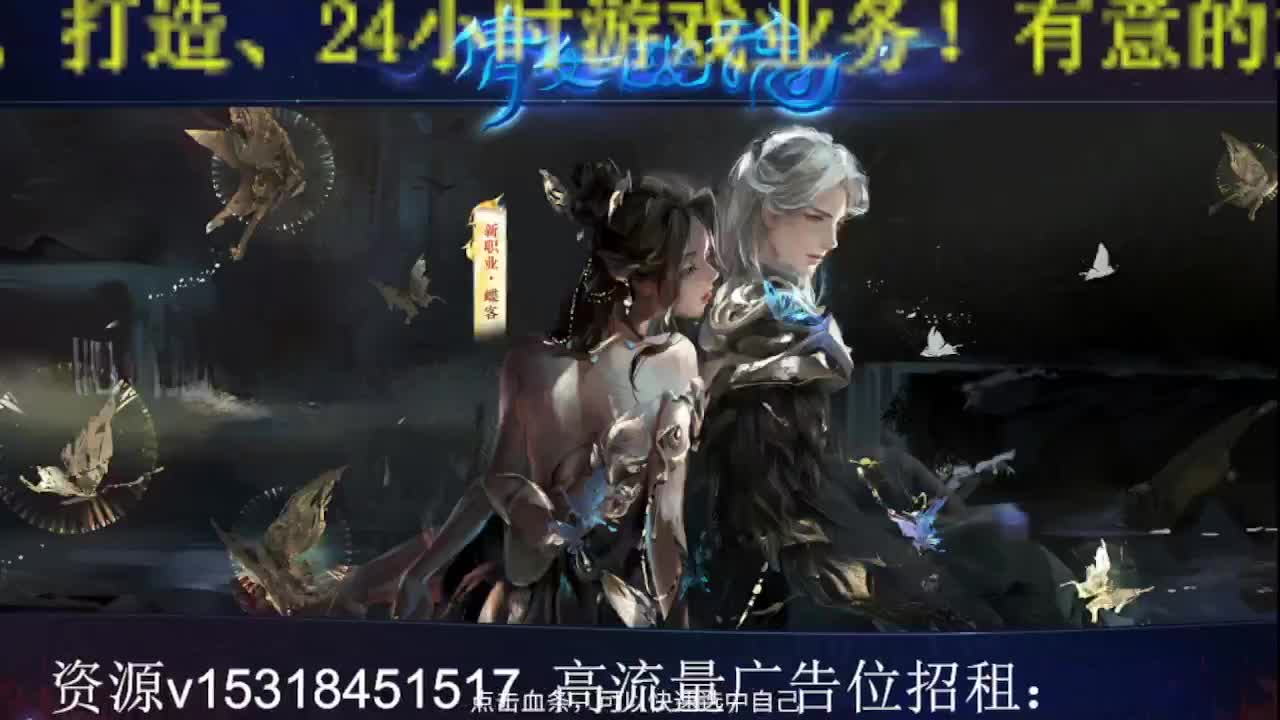 公会招各类主播，接托管打造！