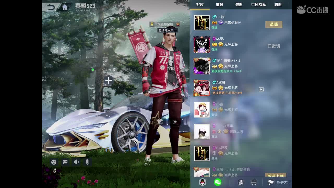 卡卡房管 第2段