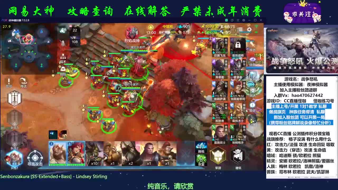 加入粉丝团帮你分析 第1段