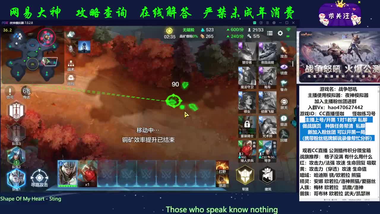 加入粉丝团帮你分析 第2段