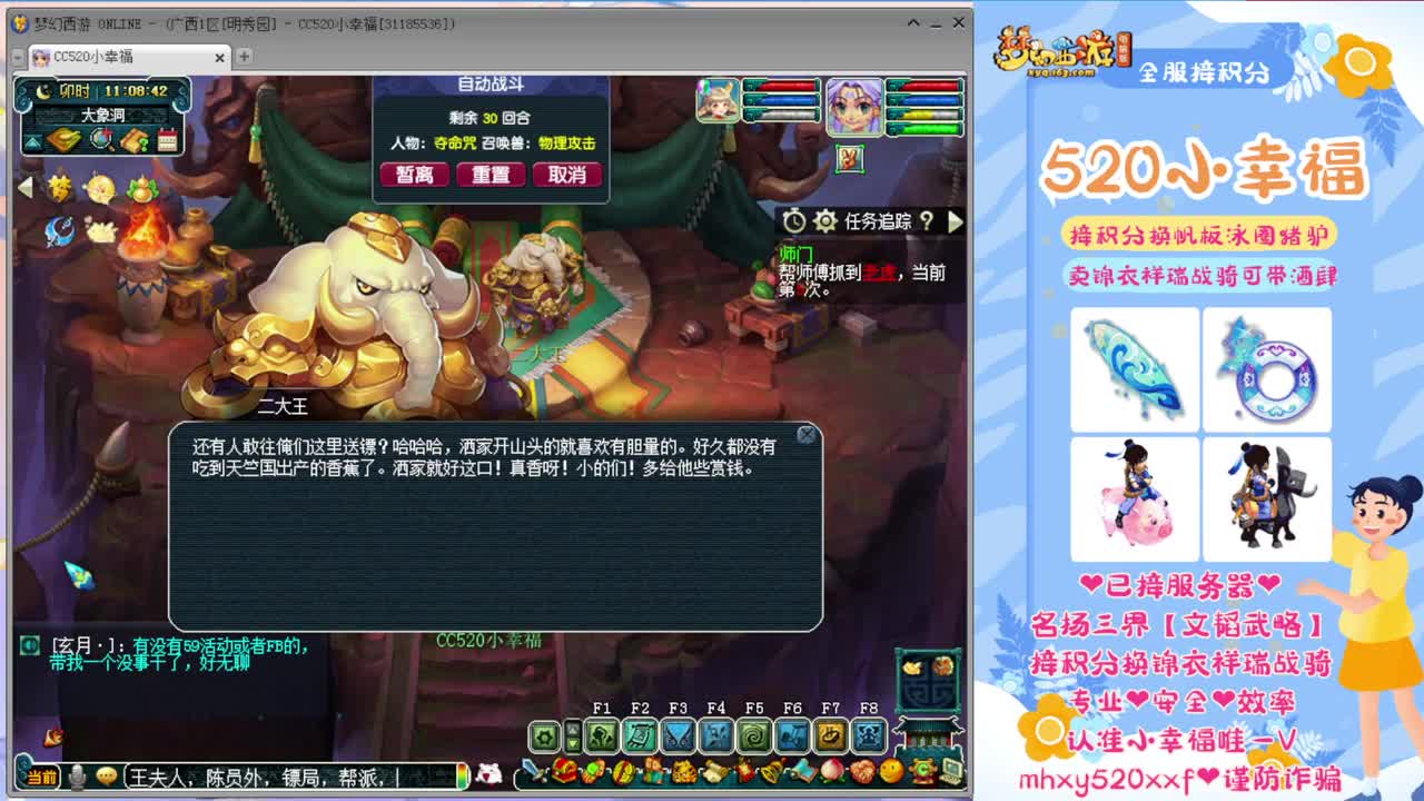 接积分锦衣祥瑞❤转服鉴定等 第1段