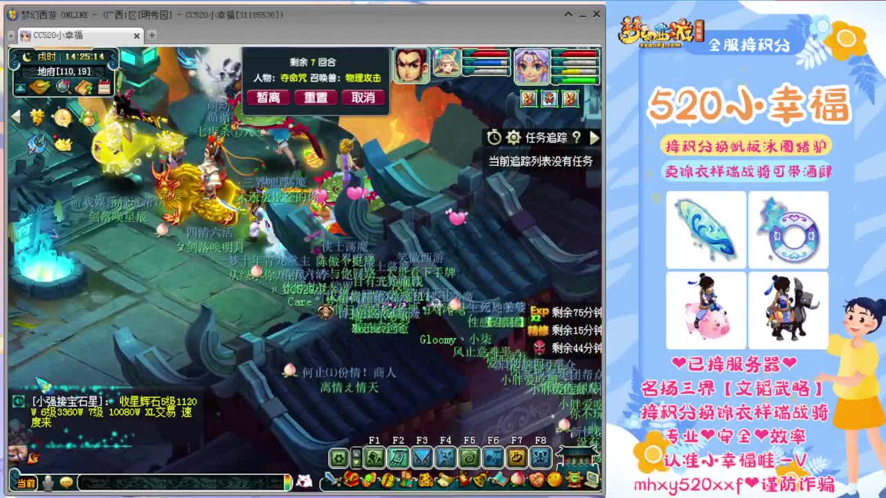 接积分锦衣祥瑞❤转服鉴定等 第2段