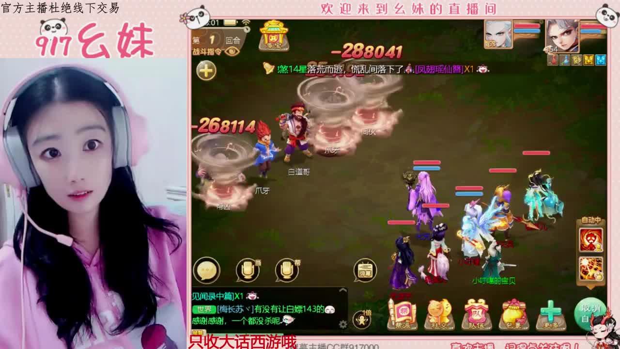 欢迎青丝哥回归  upup 第1段