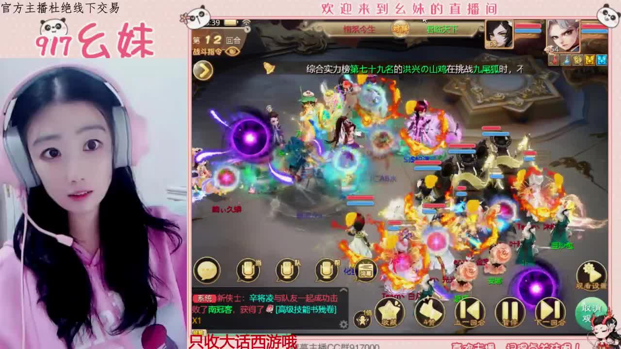 欢迎青丝哥回归  upup 第2段