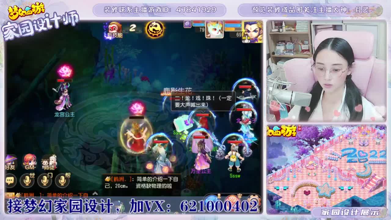人来人往，留下的都是真的 第1段