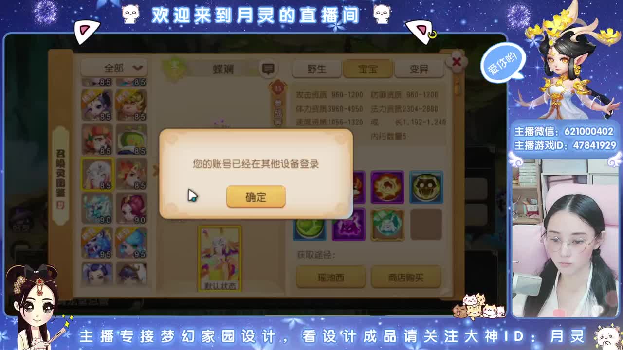 人来人往，留下的都是真的 第2段