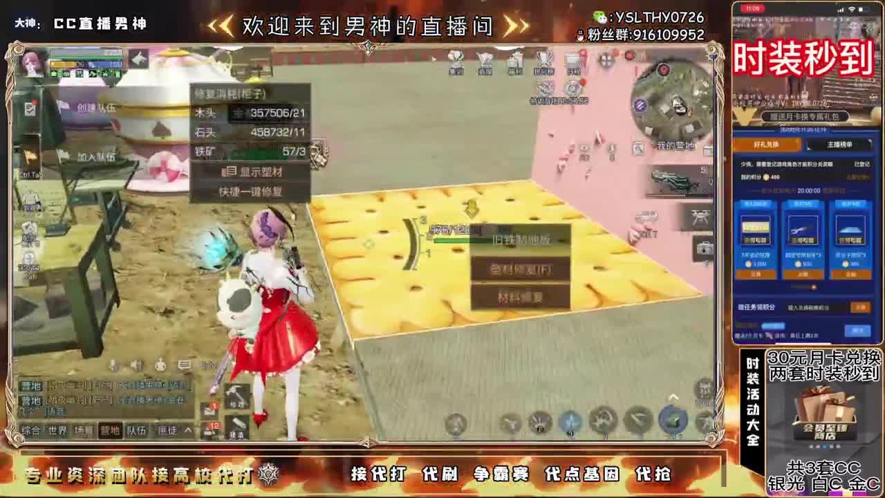 不要留下我一个人孤军奋战.. 第1段