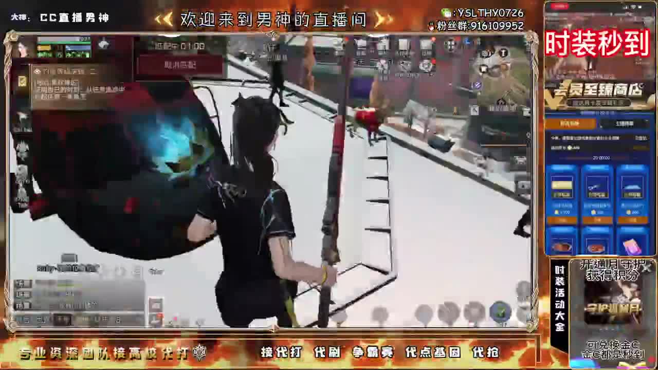 不要留下我一个人孤军奋战.. 第2段