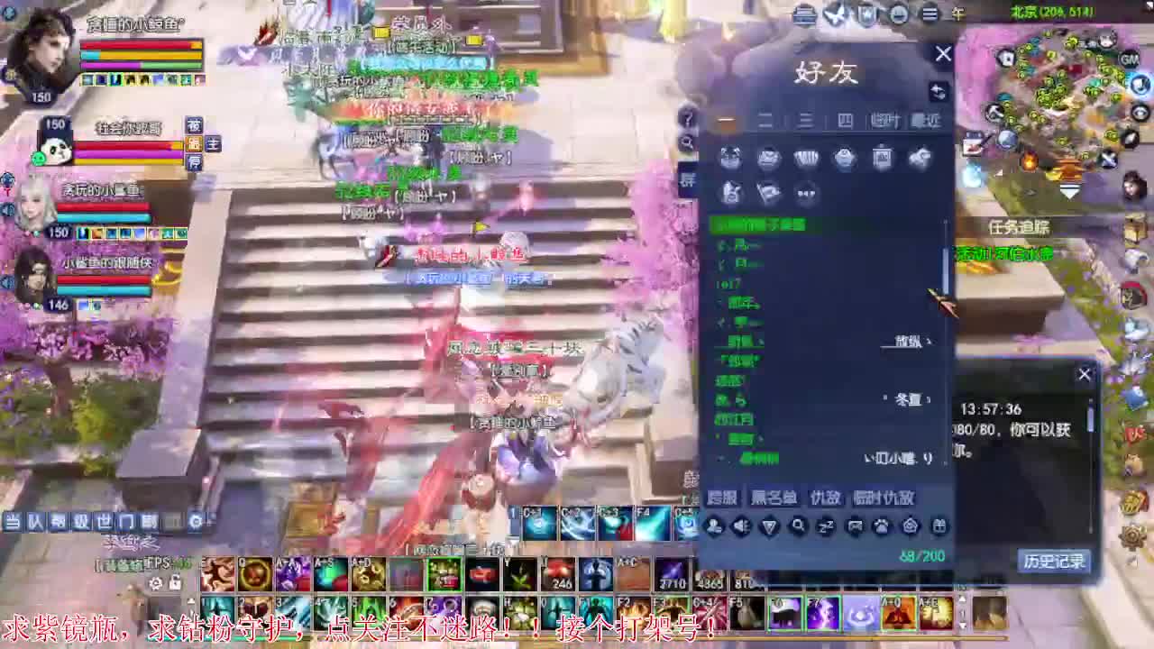 勤劳的小蜜蜂 第1段