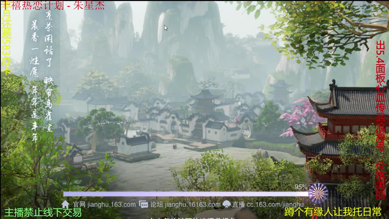 遇见你是幸运 第2段